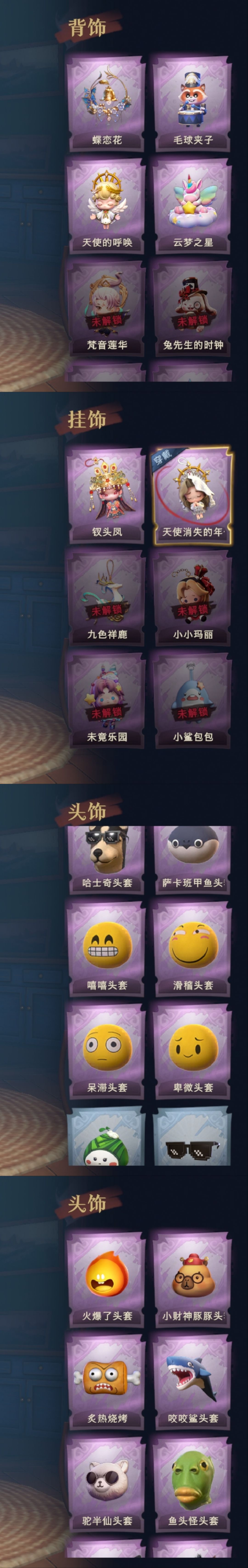 老师们帮忙估一下号 2