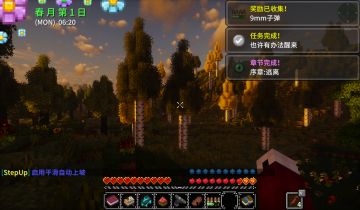 当你几乎一个MOD都看不懂却开始玩大型整合包