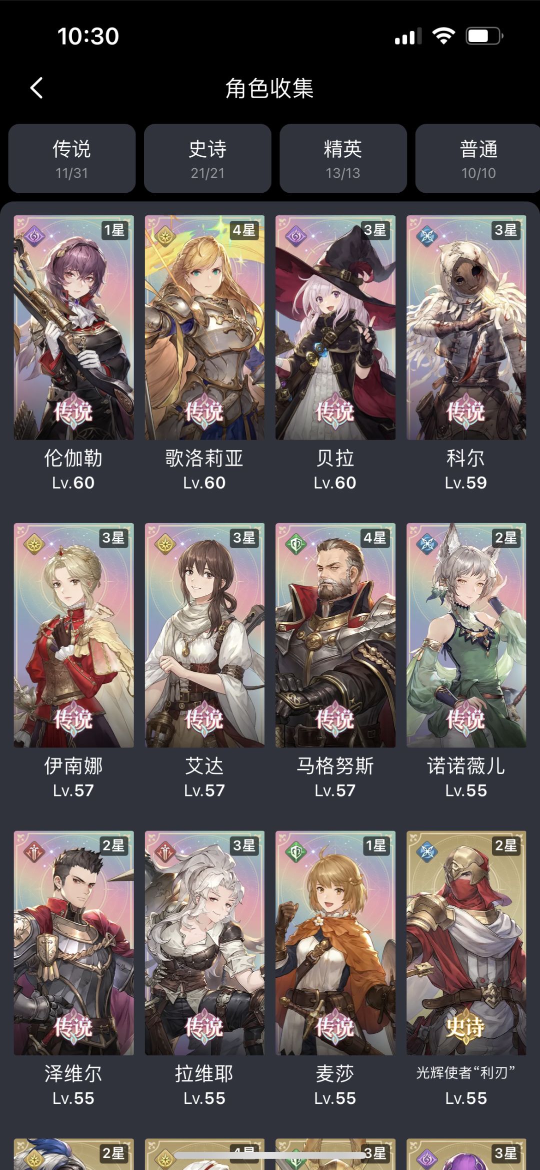 向各位大佬求教 1