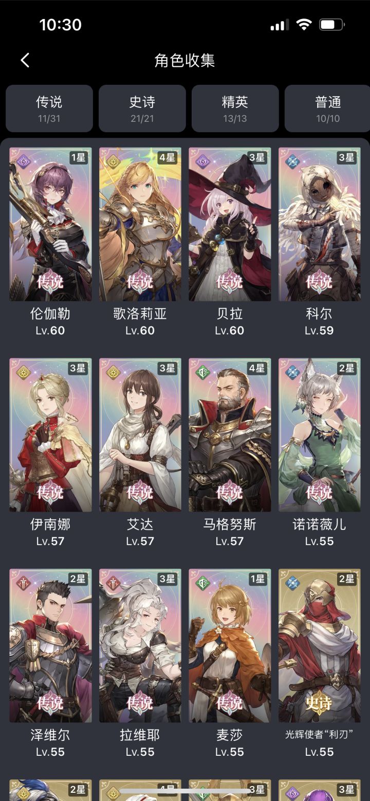 向各位大佬求教截图