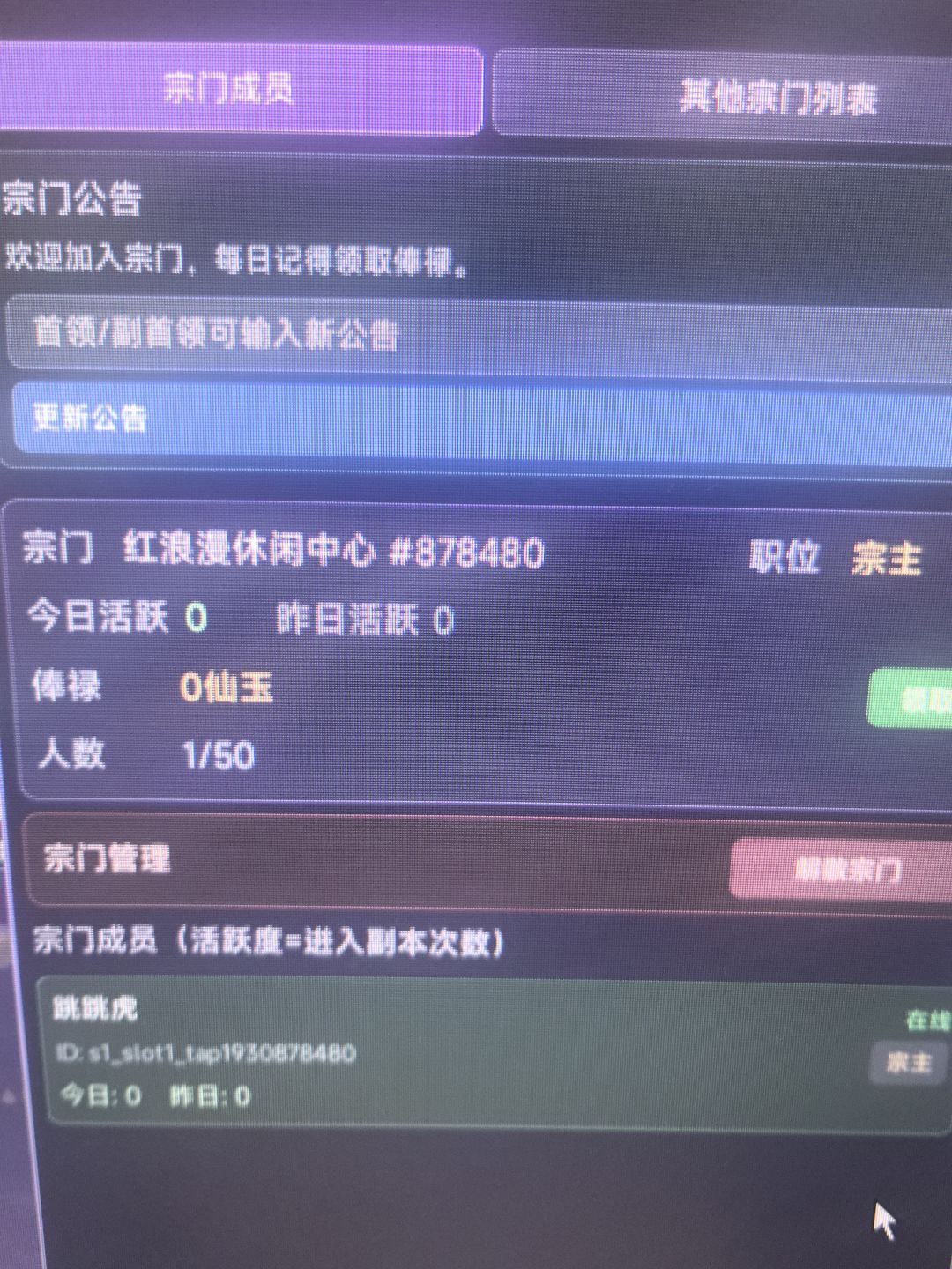 一区兄弟们,欢迎来入宗 1