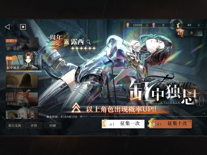 萌新该抽啥呀，除了新手送的没抽过卡，周年应该抽谁啊截图