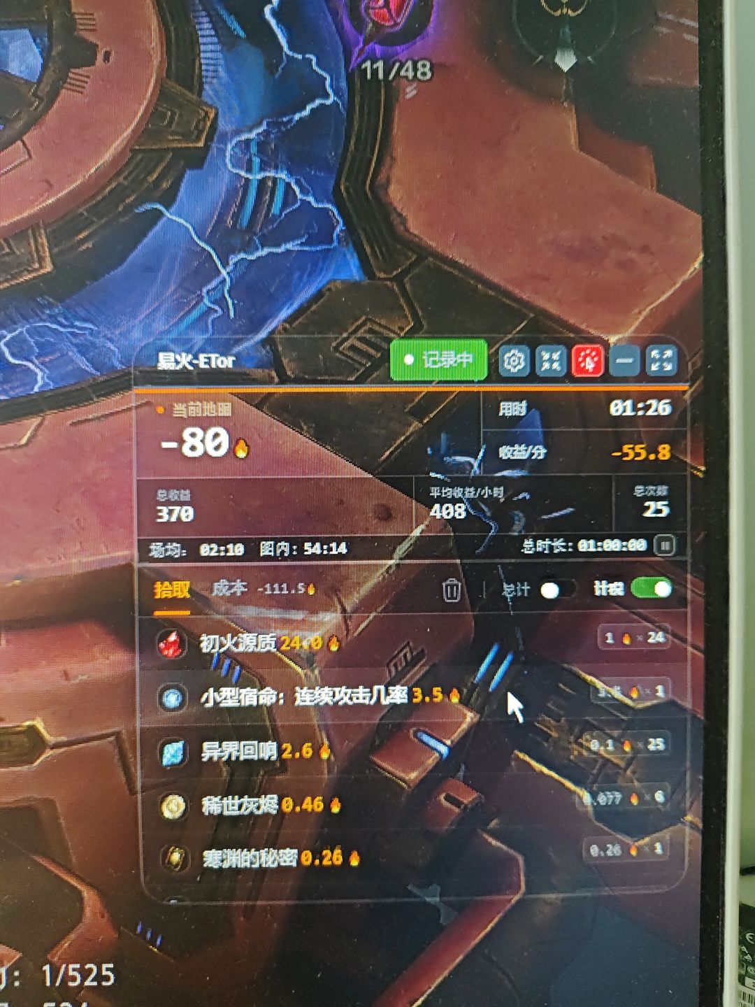 动态图片 1