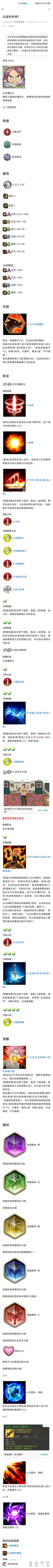 这搞出来的纳兹太费了!!? 1