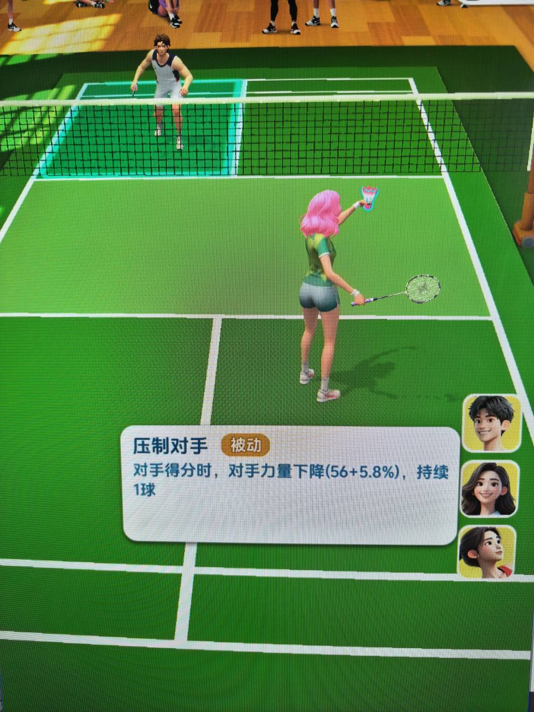 教练技能触发和失效的建议 3
