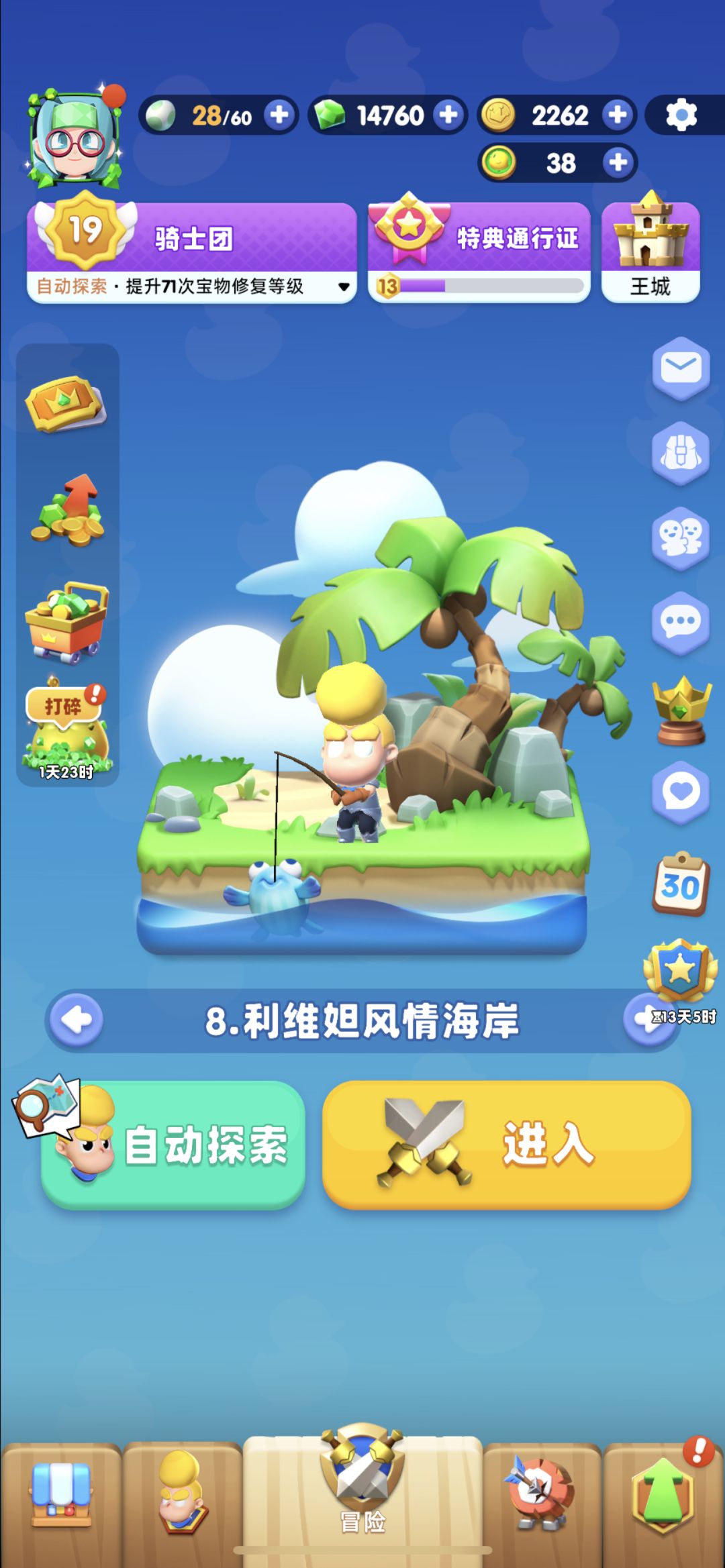 总结：氪的不够多 2