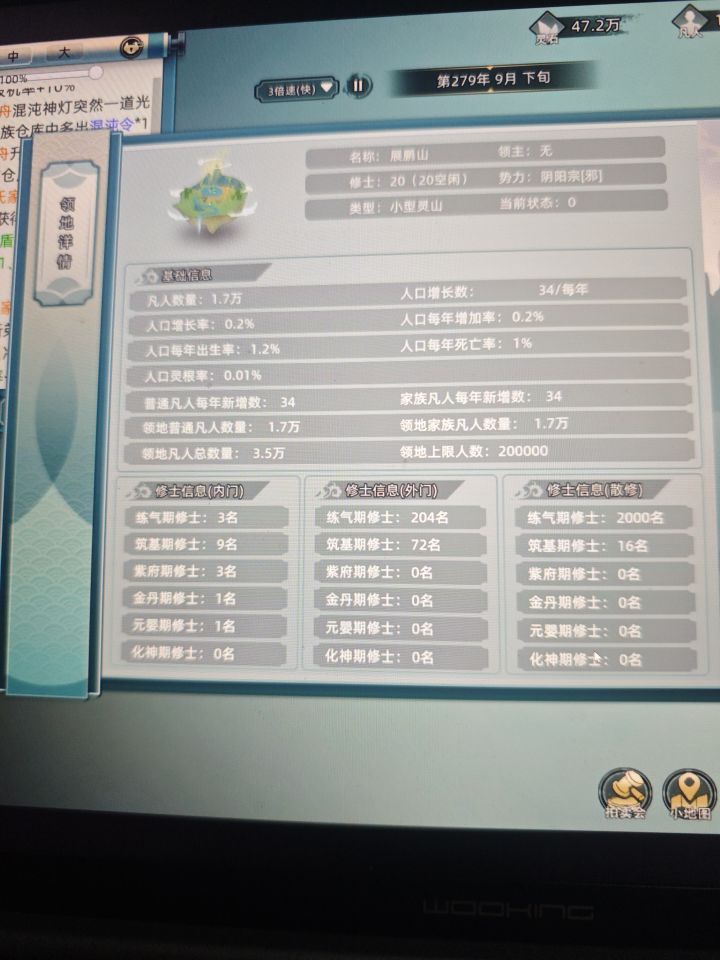 ？？现在开局都是地狱？截图