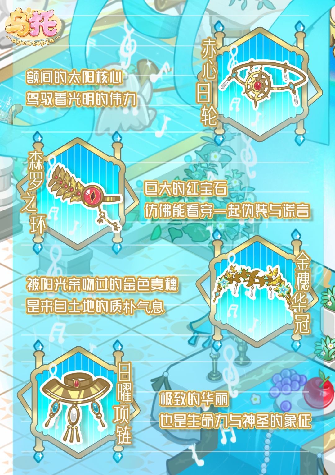 希腊风服装展示[白羽梦境]🪽 3