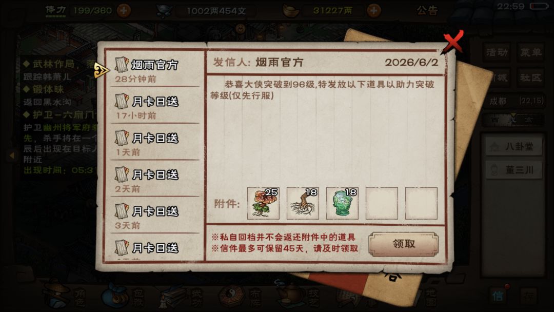好东西啊 1