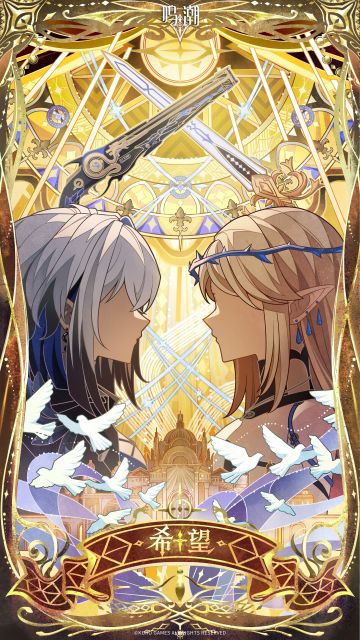 《鸣潮》✦猎魔人·其一✦