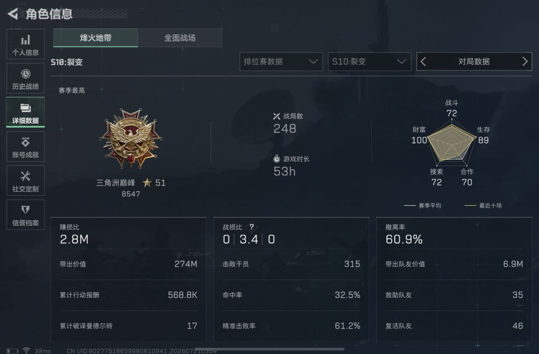 手游,二缺一,来个固排 2