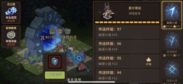 电风扇46万过奥妹，给萌新点建议，非教学