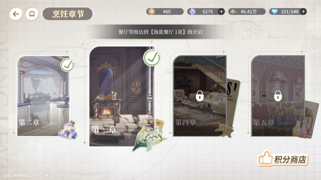 卡等级 1