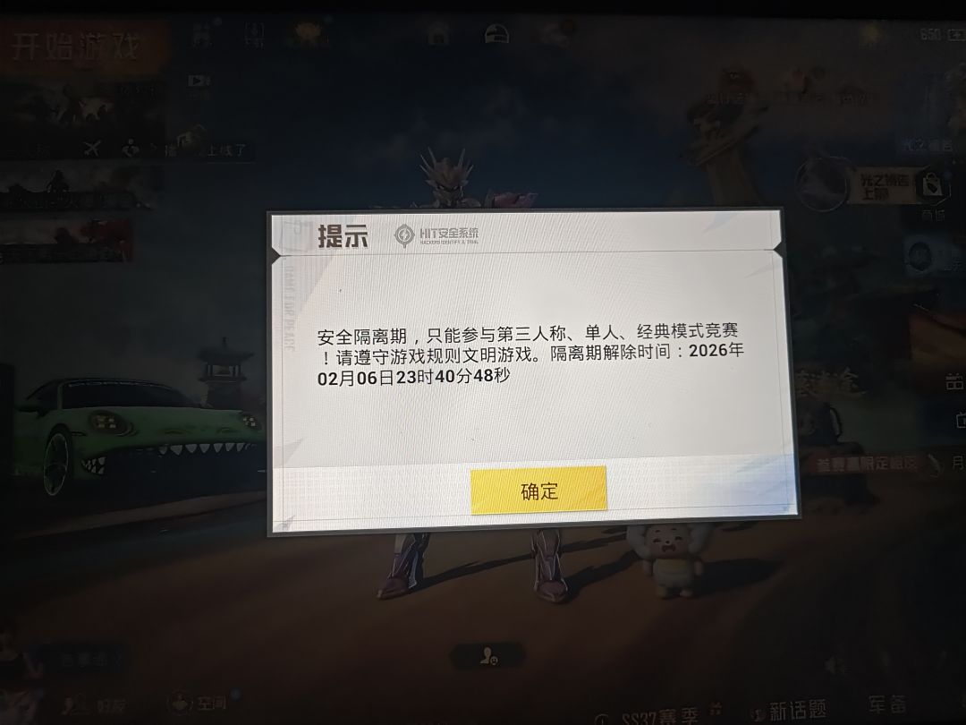 好恶心啊 2