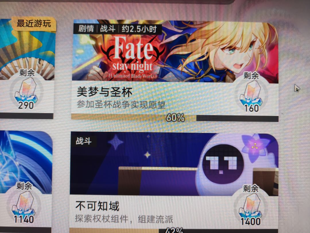 这奖励在哪,我咋找不到 1