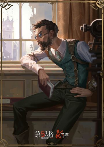 #第五人格# #第五人格五周年# #五载之邀回响心跳#
溯洄系列【奇珍时装】疯眼-测量者和象牙塔系列【独特时装】“囚徒”-怪咖将于4月6日维护后上架商城，届时侦探们可使用回声购买。
同时，部分溯洄系列时装和部分象牙塔系列时装将在3月23日维护后限时返场商城，喜欢的侦探们不要错过啦~