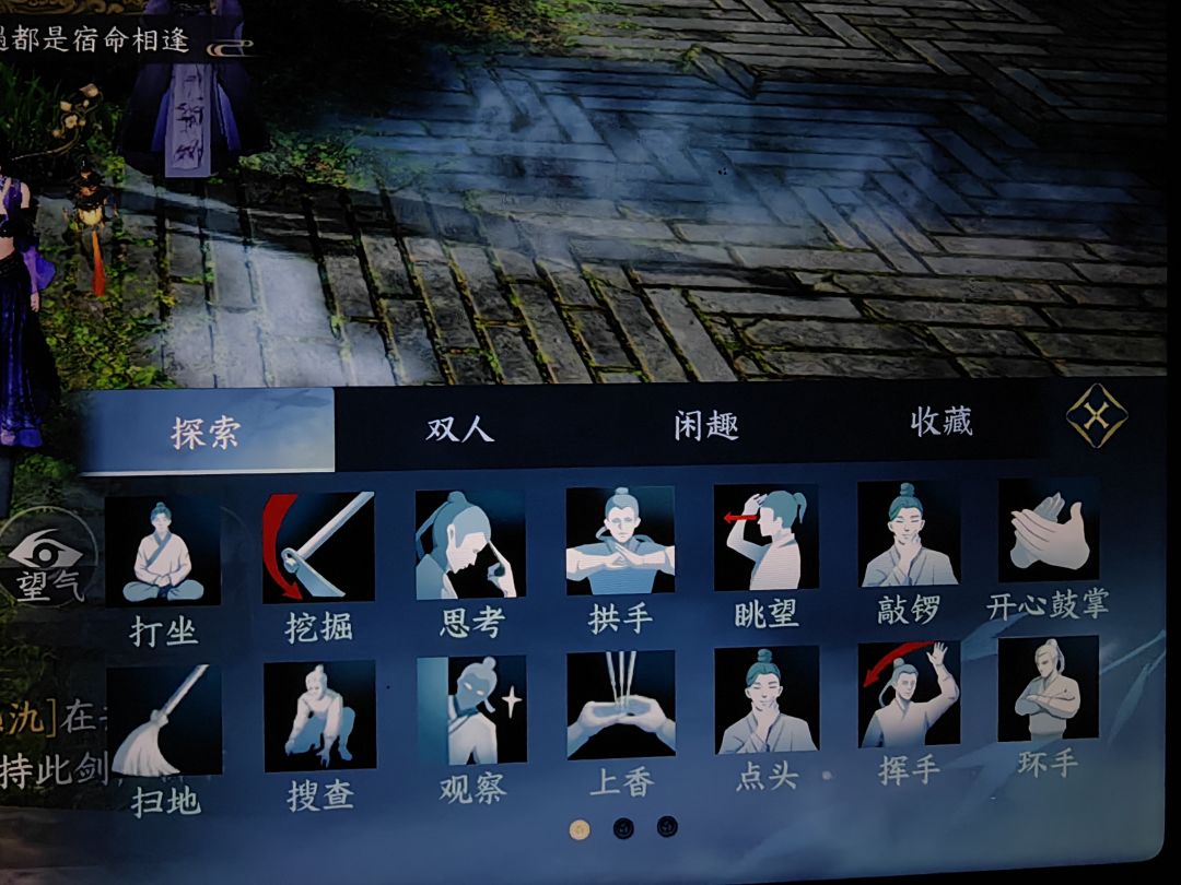 何人留字截图