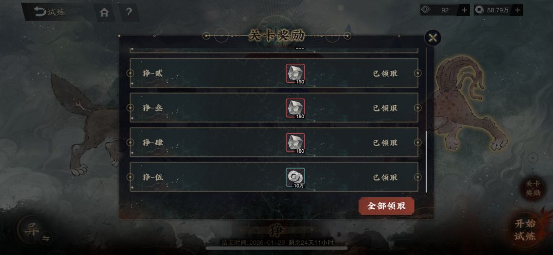 入坑第四天 2