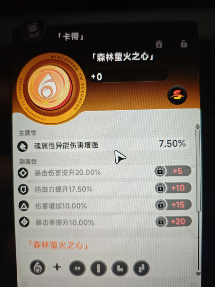 第四集截图