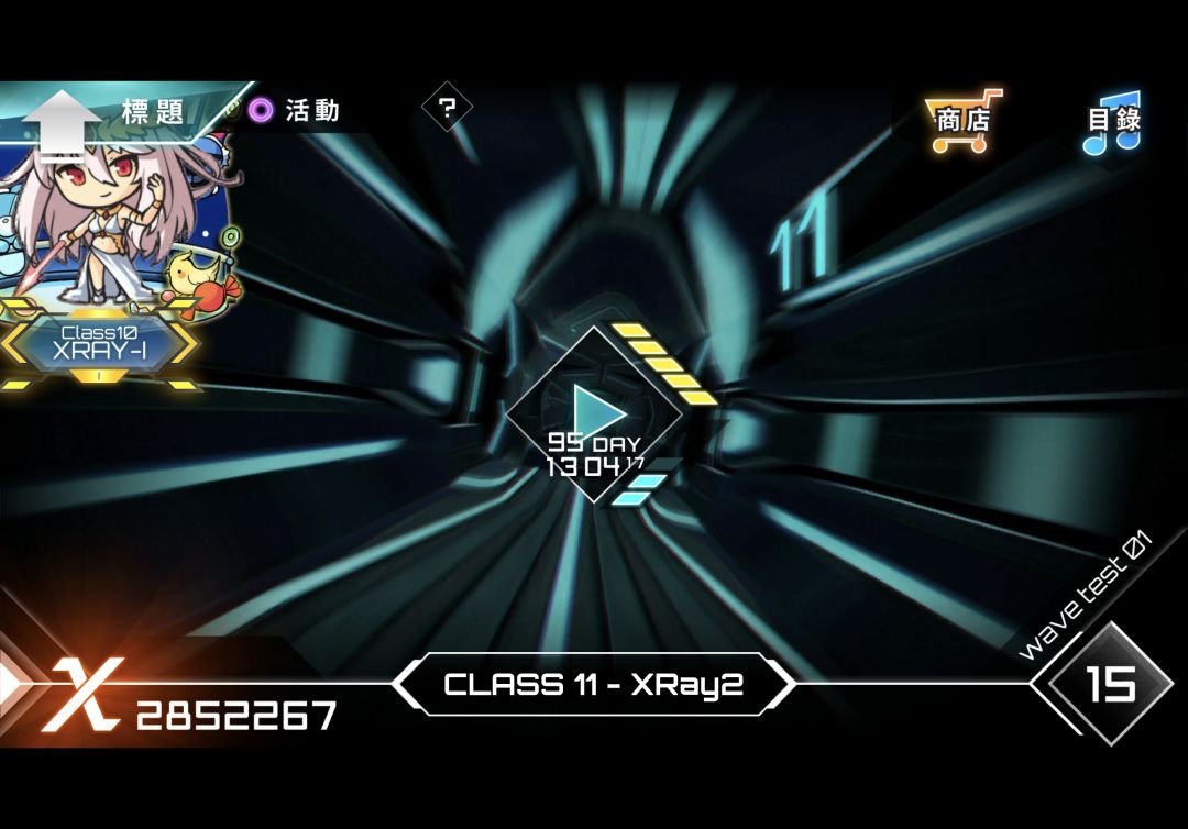 Dynamix 金11段达成 3