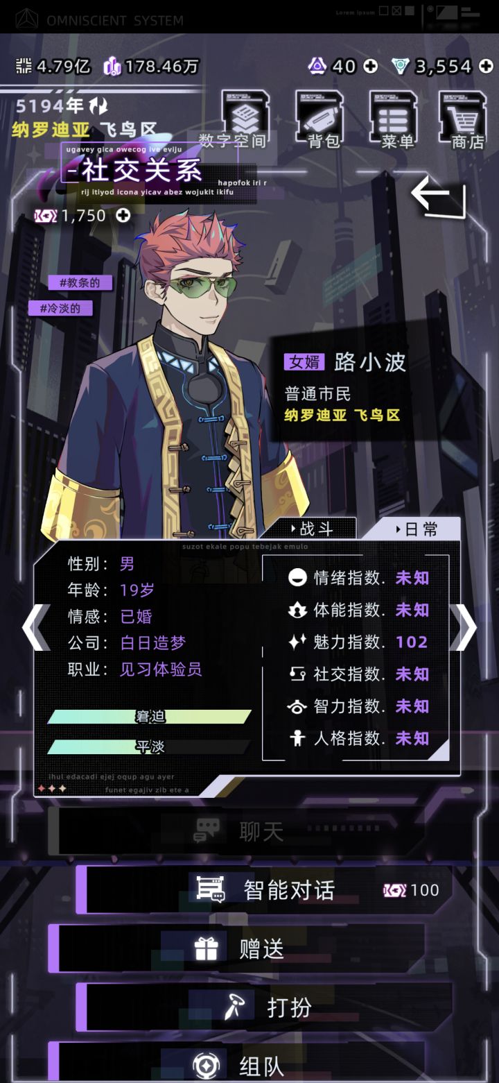 19岁就结婚了截图