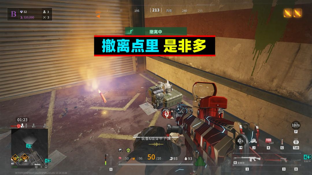 video-4477426