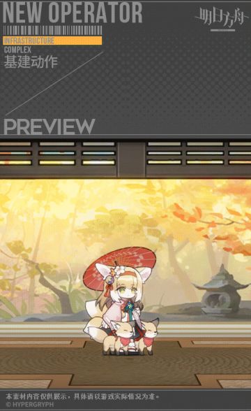 【新增服饰】EPOQUE系列新款-雪霁-铃兰