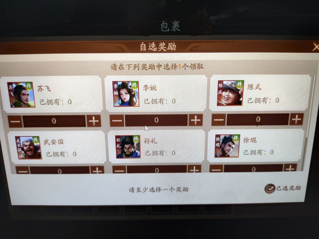 动态图片 2