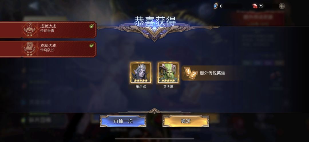 一个召唤水晶,出两张五星卡!!!!! 2