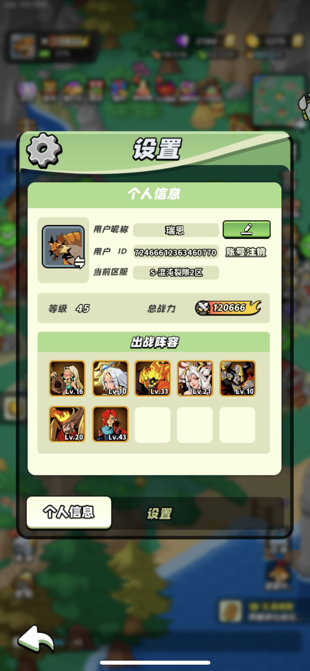 40级打卡 1