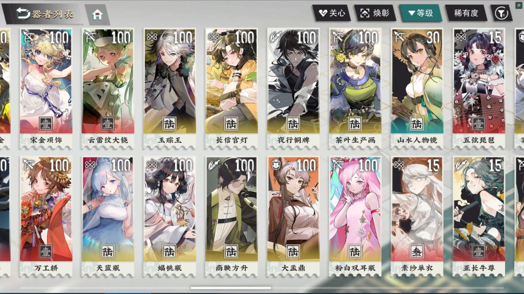 大佬们我那个160自选选谁好 3