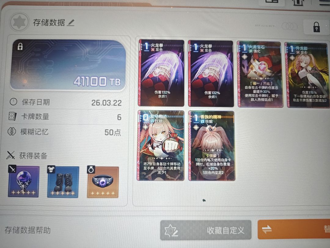 红温了喵 1