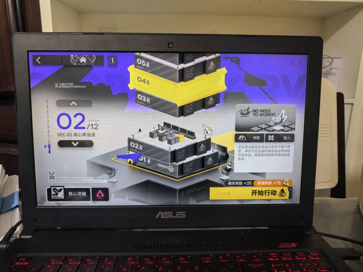 有无微信游戏群聊？想加一个截图