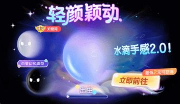 QQㄋㄟㄋㄟ好玩到不行五彩缤纷球