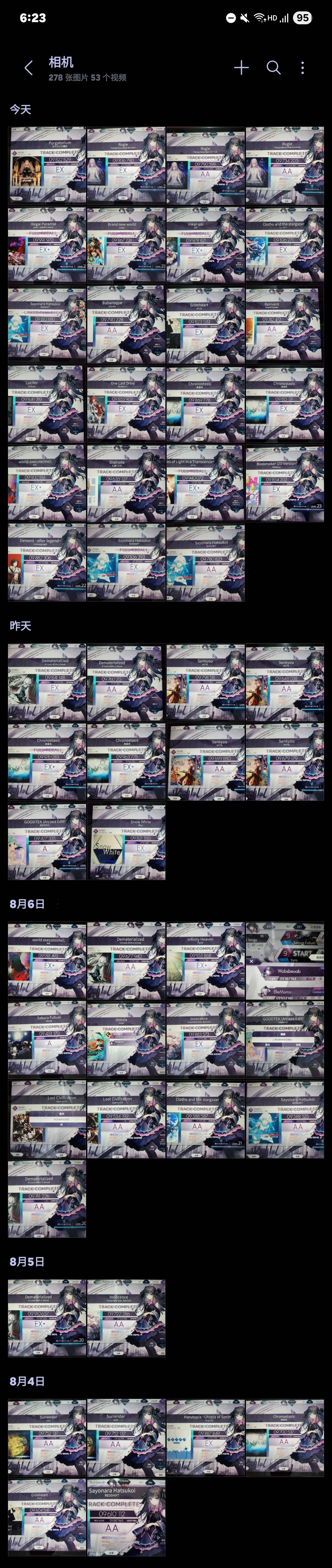 前期是这样的(😨?) 3