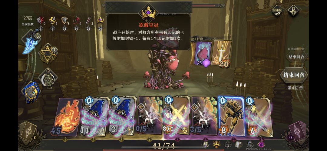 如图为什么一直被锁牌 1