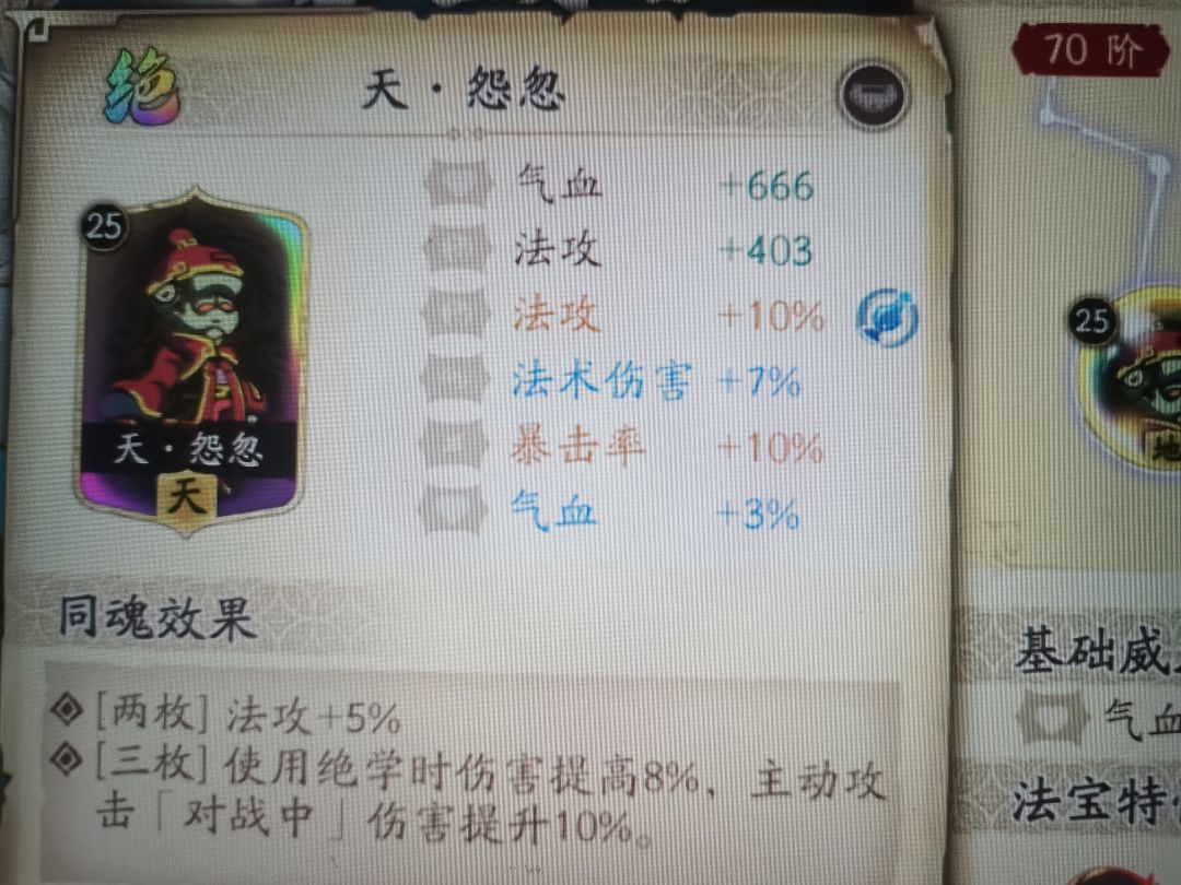18交个朋友 3