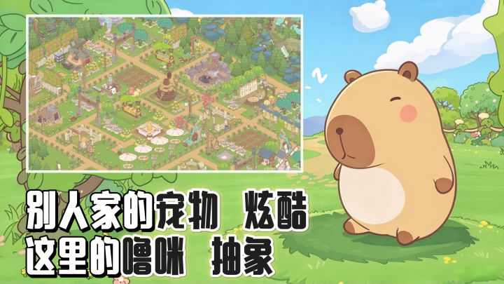 别人家的宠物:炫酷,这里的噜咪:抽象!截图