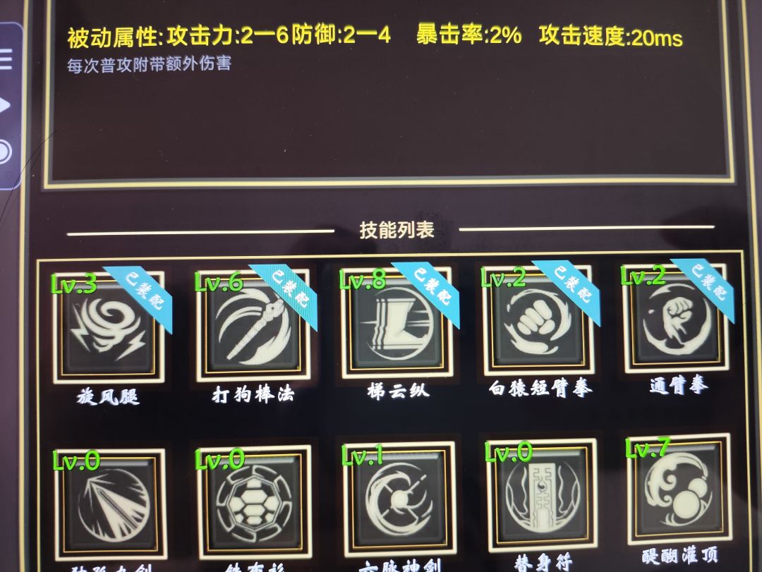 萌新攻略!让各位新玩家可以少走弯路 3