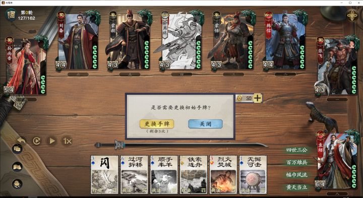 袁神不语，一直万剑齐发截图