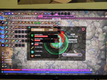 宇宙第二强轮椅仅供参考