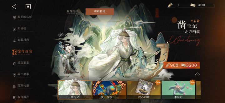 求助求助截图
