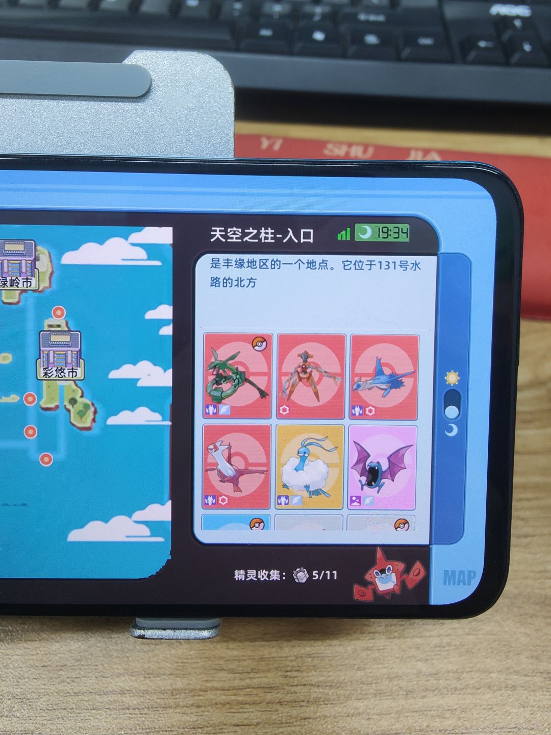 记得当年给裂空座起过的奇葩名字吗 2