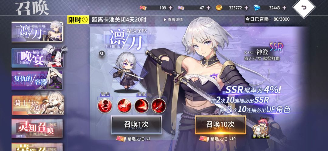 开个新手攻略! 2