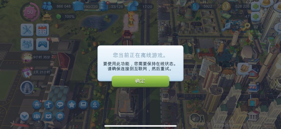 666想干什么 1