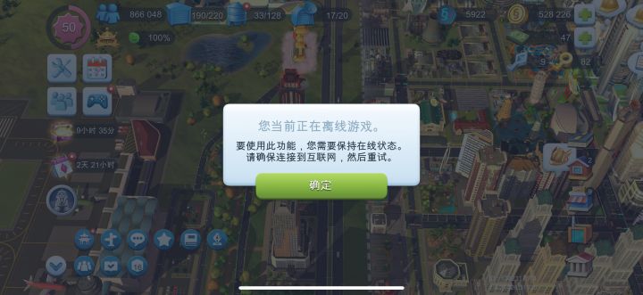 666想干什么截图