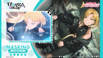 【MASKING——晴空的雨滴】3D演出服装展示