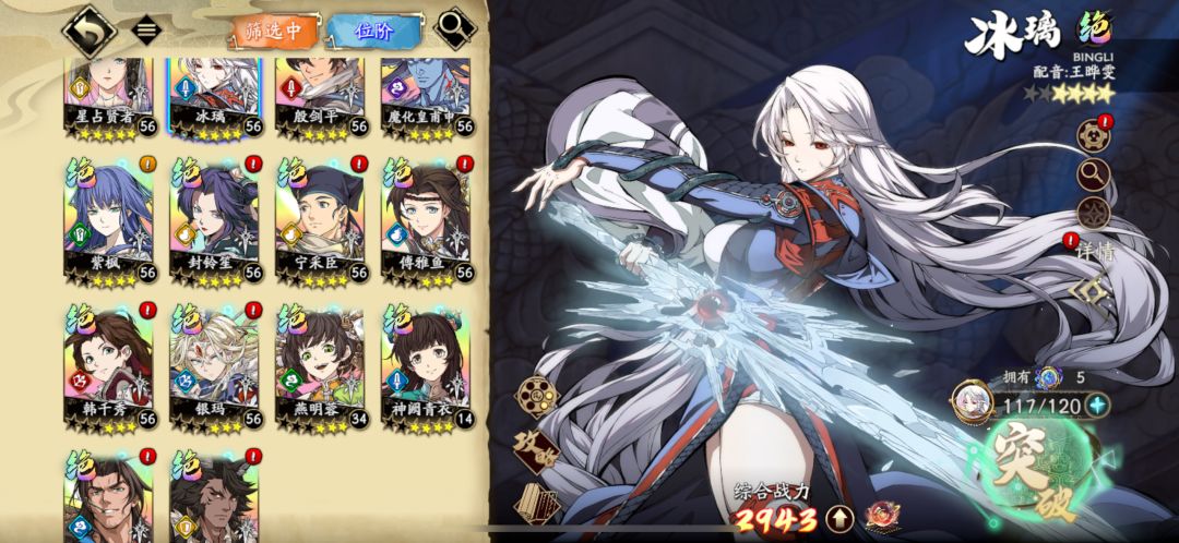 回坑 1