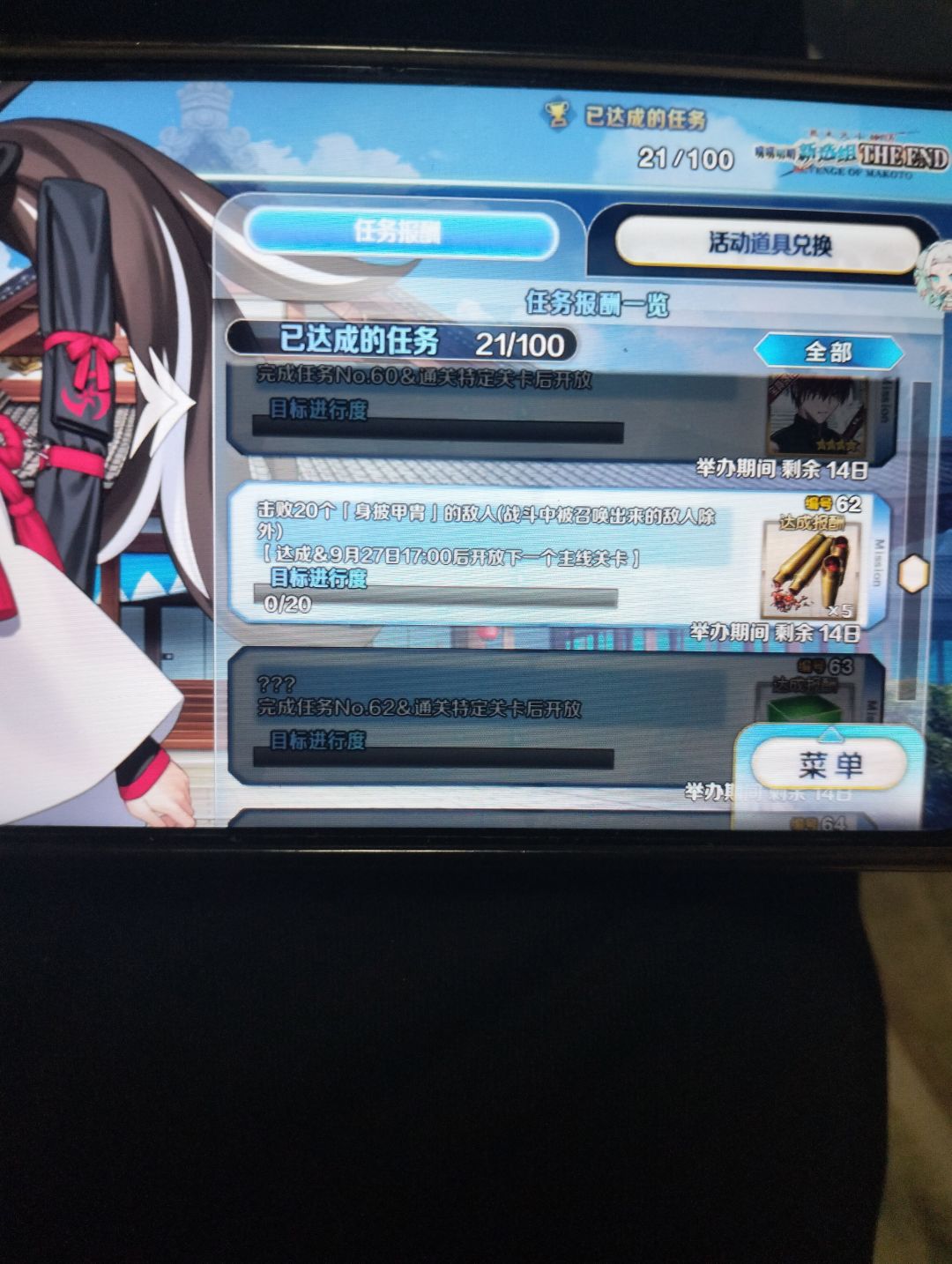 问一下 1