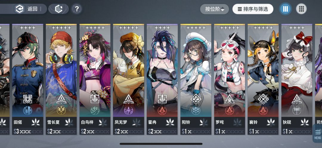 刚入坑,该怎么配队 2